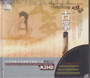 GUZHENG Music &aring;�&curren;&ccedil;&shy;�&eacute;�&sup3;&auml;&sup1;� Chinese Classical Music Ancient Songs 2CD K2HD Mastering