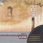 GUZHENG Music 古筝音乐 Chinese Classical Music Ancient Songs 2CD K2HD Mastering
