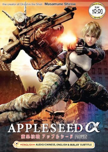 DVD ANIME APPLESEED ALPHA Movie Project Alpha Region All English Audio