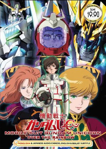 DVD ANIME MOBILE SUIT GUNDAM UNICORN OVA Over The Rainbow Region All