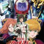 DVD ANIME MOBILE SUIT GUNDAM UNICORN OVA Over The Rainbow Region All