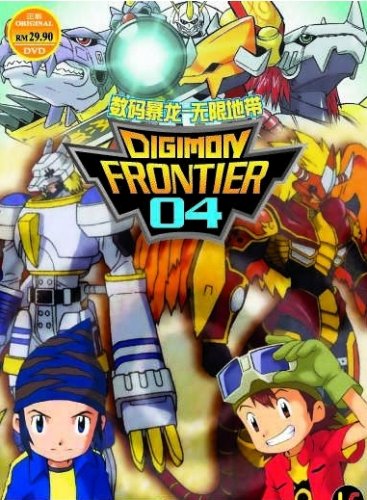 DVD ANIME DIGIMON FRONTIER 04 Vol.1-50End Digimon Season 4 Region All Cantonese