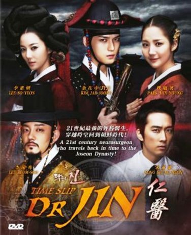 Korea Drama Dvd Time Slip Dr Jin 仁醫song Seung Heon Lee Beom Soo English Sub