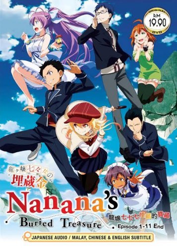 DVD Nanana's Buried Treasure Vol.1-11End Ryuugajou Nanana no Maizoukin Eng Sub