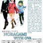 DVD ANIME NORAGAMI Vol.1-12End + OVA Region All Free Shipping English Subtitle