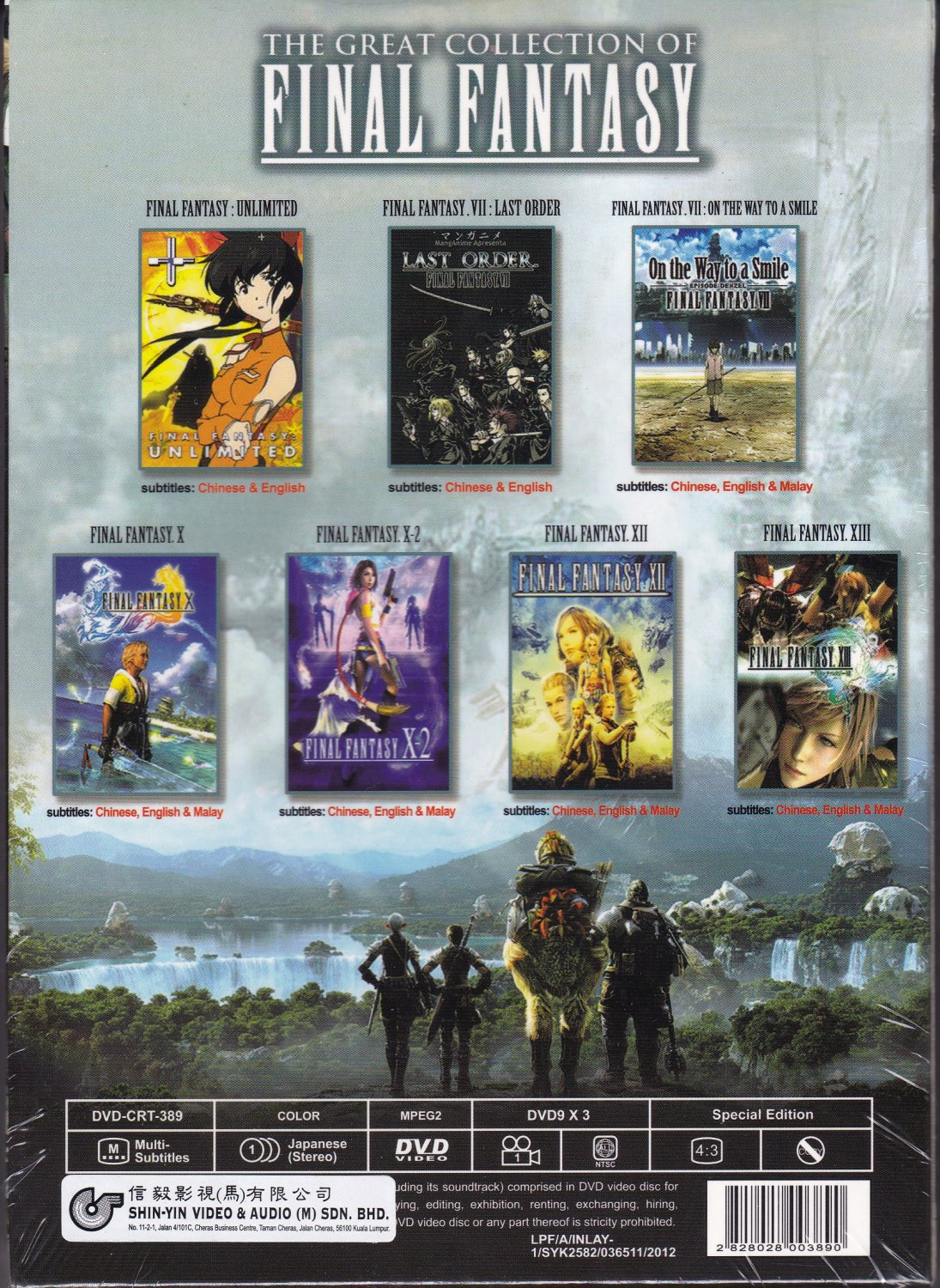 saga collection final fantasy