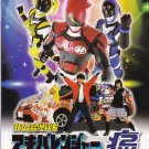 DVD HIKOUNIN SENTAI AKIBARANGER Vol.1-26End + Live Tour Final Concert Eng Sub