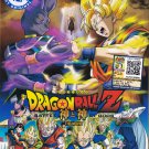 DVD ANIME FILM DRAGON BALL Z The Movie Battle of Gods Kami To Kami Free Shipping