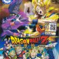 DVD ANIME FILM DRAGON BALL Z The Movie Battle of Gods Kami To Kami Free Shipping