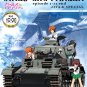 DVD ANIME GIRLS UND PANZER Vol.1-12End + OVA + Special Region All English Sub