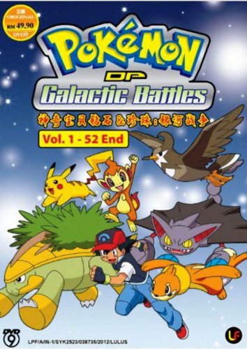 DVD ANIME POKEMON Diamond & Pearl Galactic Battles Vol.1-52End Region All