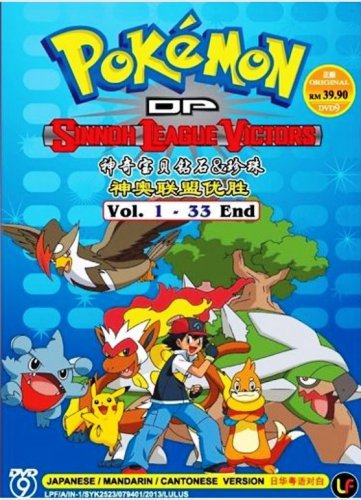 DVD ANIME POKEMON Diamond & Pearl Sinnoh League Victors Vol.1-33End Region All