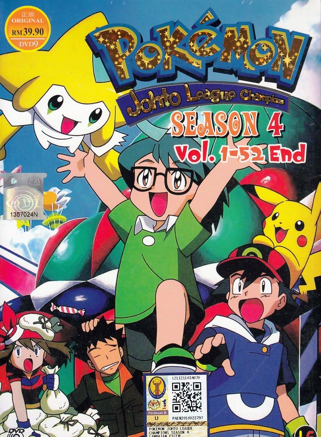 Pokmon Commencing Three Pokmon Johto Youtube Pokmon Commencing Three Pokmon Johto Youtube