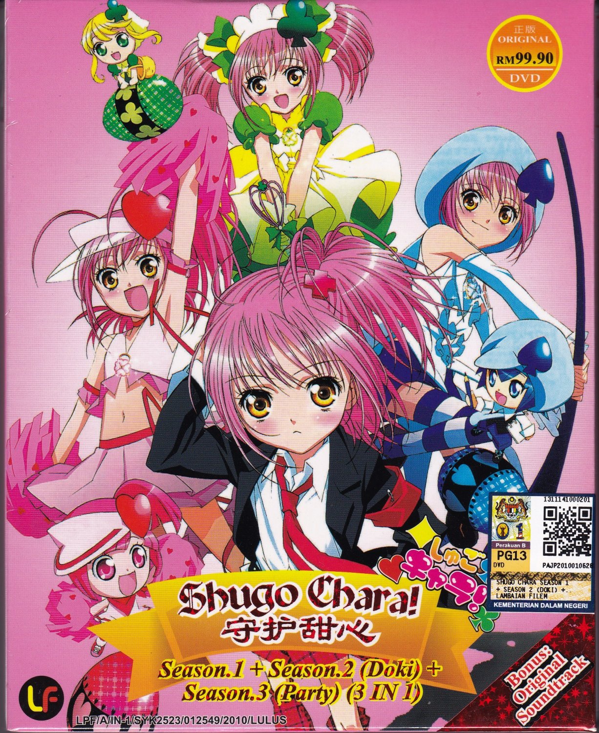 DVD ANIME SHUGO CHARA! Season 1+2+3 Chara + Doki + Party Vol.1127End