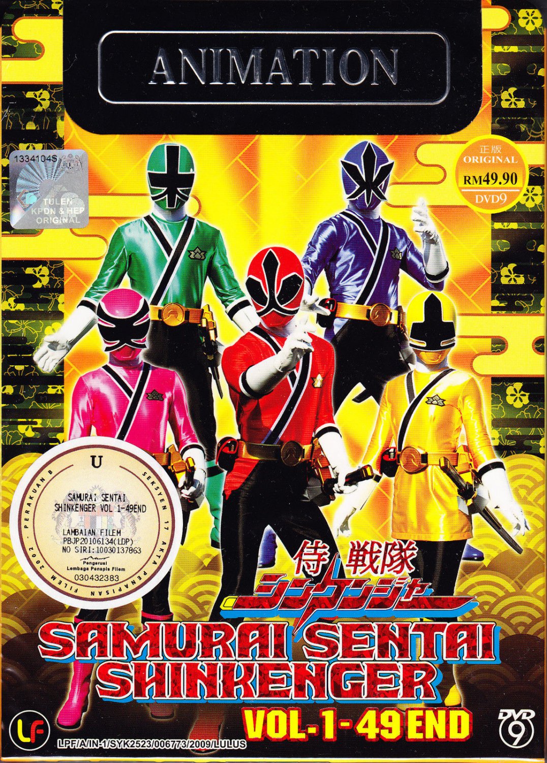 DVD Samurai Sentai Shinkenger Vol.1-49End Complete TV Series Region All