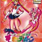 DVD ANIME SAILOR MOON Complete Collection Series Vol.1-200End + 3 Movie Region 0