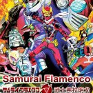 DVD ANIME SAMURAI FLAMENCO Vol.1-24End Region All Free Shipping English Subtitle