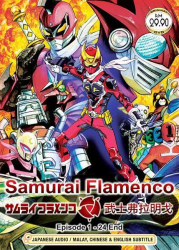 DVD ANIME SAMURAI FLAMENCO Vol.1-24End Region All Free Shipping English Subtitle