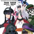 DVD ANIME SEKAI SEIFUKU Boryaku no Zvezda Vol.1-13End World Conquest Zvezda Plot