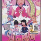 DVD PRETTY GUARDIAN SAILOR MOON Vol.1-49End Live Action TV Series Region All