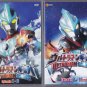DVD ULTRAMAN GINGA Vol.1-11 Tokusatsu Sentai Godzilla Region All Free Shipping