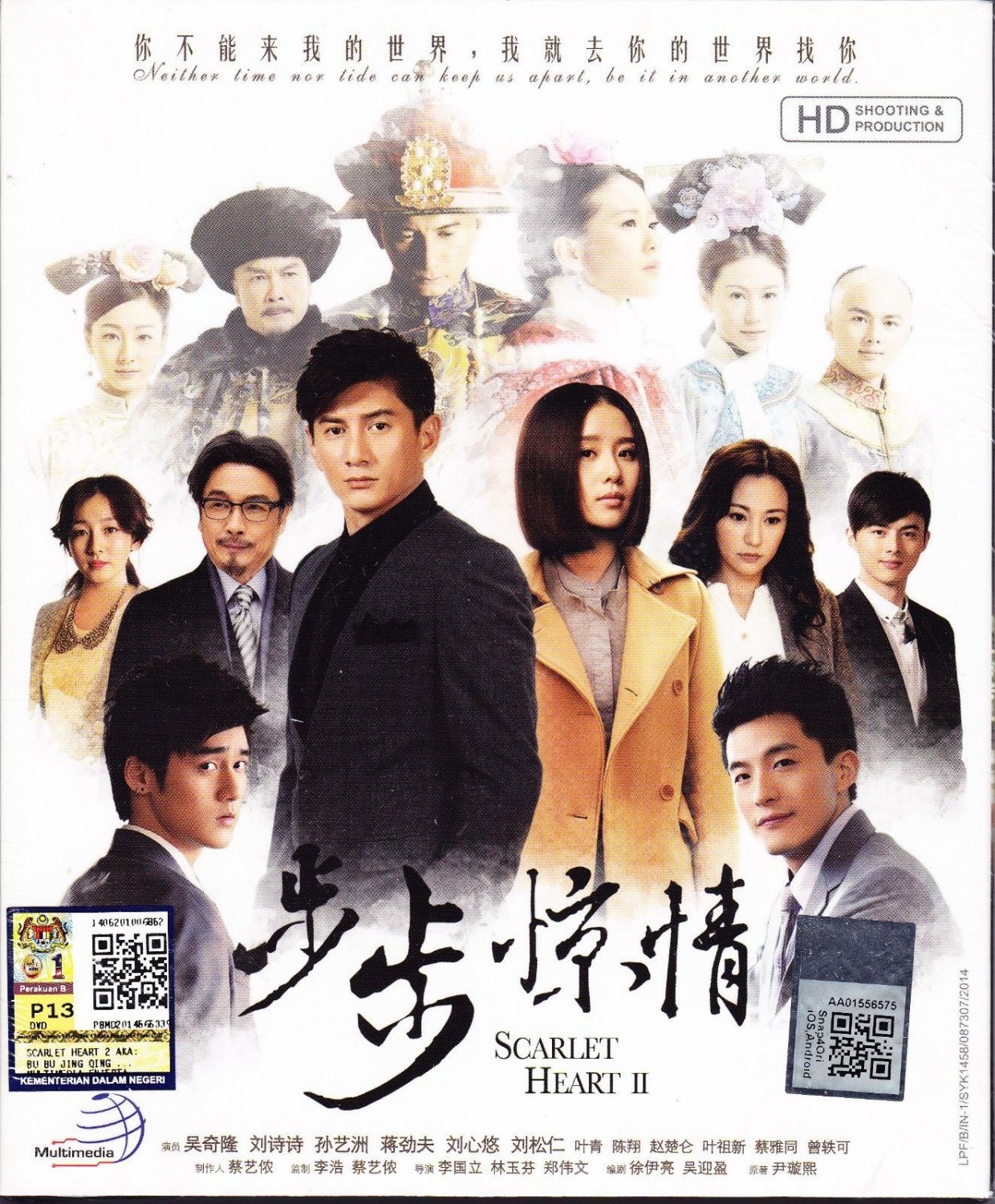 The Scarlet Rose Chinese Drama: Why This Spy Thriller is Actually Worth Your Time