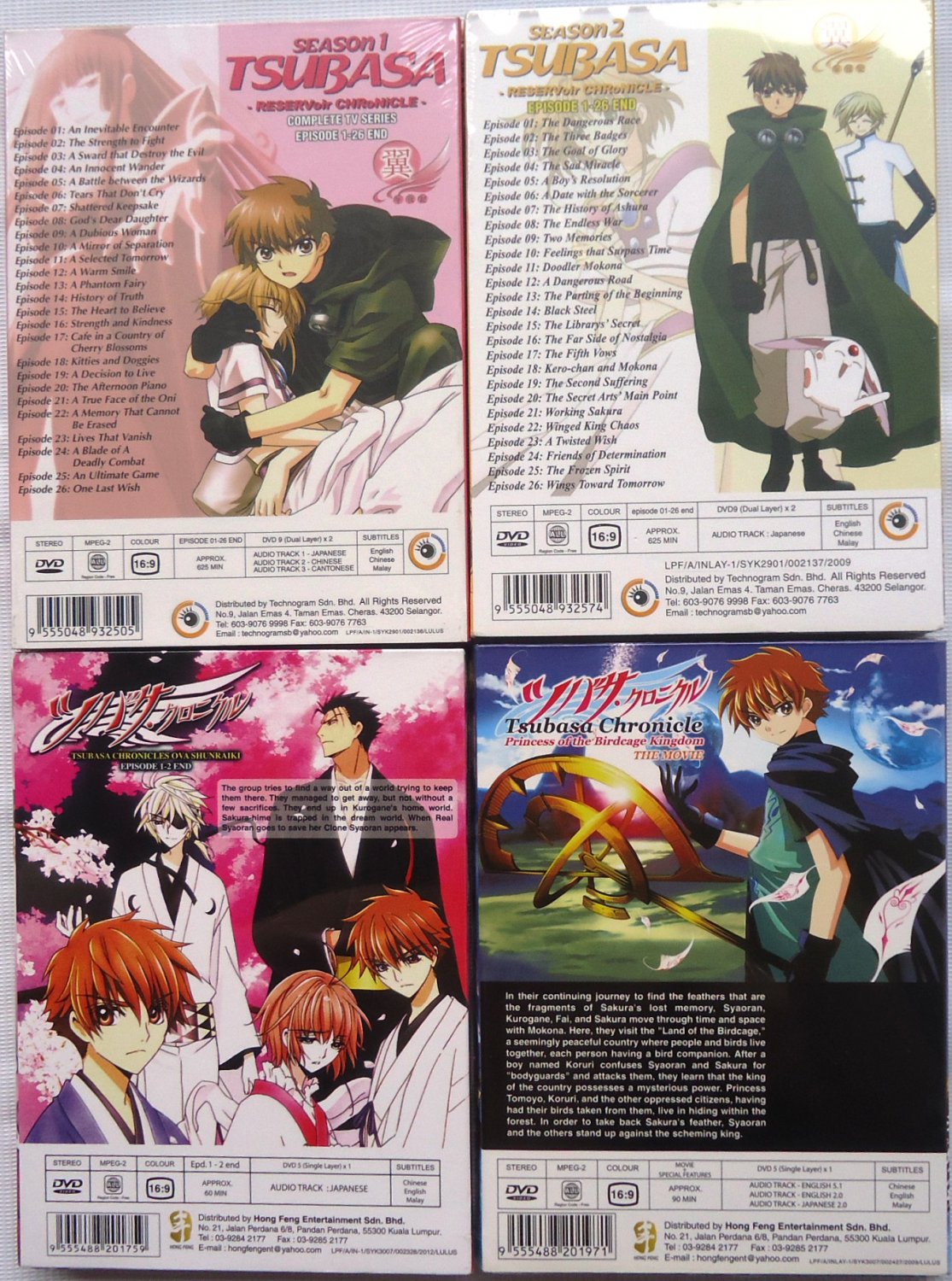 DVD ANIME TSUBASA RESERVOIR CHRONICLE Vol.152End + 2 OVA + Movie