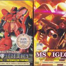 DVD ANIME MOBILE SUIT GUNDAM MS IGLOO Apocalypse 0079 Hidden One Year War + OVA