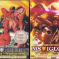 DVD ANIME MOBILE SUIT GUNDAM MS IGLOO Apocalypse 0079 Hidden One Year War + OVA