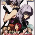 DVD ANIME SEIKON NO QWASER Complete Season 1+2 Vol.1-36End Region All Free Ship