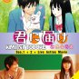 DVD ANIME KIMI NI TODOKE From Me To You Season 1+2 V.1-38End + Live Action Movie