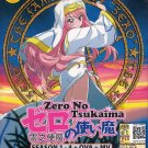DVD ANIME ZERO NO TSUKAIMA Season 1-4+OVA The Familiar of Zero Complete Box Set