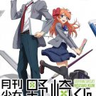 DVD ANIME Monthly Girls' Nozaki-kun Vol.1-12End Gekkan Shoujo Nozaki-kun Eng Sub