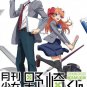 DVD ANIME Monthly Girls' Nozaki-kun Vol.1-12End Gekkan Shoujo Nozaki-kun Eng Sub