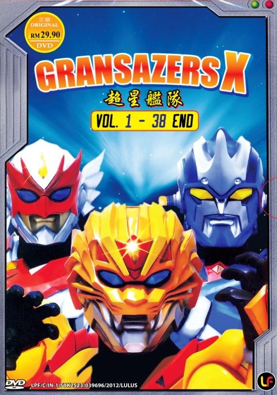  DVD  GRANSAZERS X Chousei Kantai Sazer X Vol 1 38End 