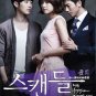 DVD KOREA DRAMA SCANDAL A Shocking And Wrongful Incident Vol.1-36End English Sub