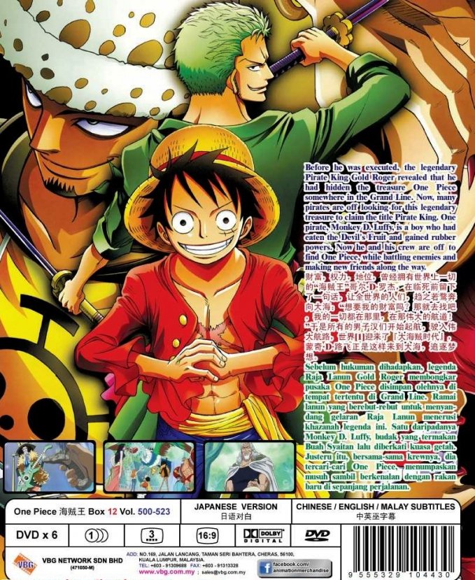 one piece dvd list