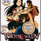 DVD ANIME TOKYO MAJIN GAKUEN KENPUCHO Season 1-2 Vol.1-26End Region All English