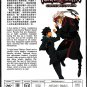 DVD ANIME TOKYO MAJIN GAKUEN KENPUCHO Season 1-2 Vol.1-26End Region All English