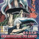 DVD ANIME NURARIHYON NO MAGO Nura Rise of the Yokai Clan Season 1,2 V.1-51+2 OVA