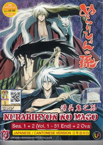 DVD ANIME NURARIHYON NO MAGO Nura Rise of the Yokai Clan Season 1,2 V.1-51+2 OVA