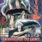 DVD ANIME NURARIHYON NO MAGO Nura Rise of the Yokai Clan Season 1,2 V.1-51+2 OVA