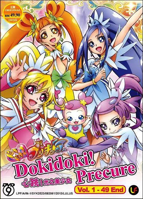 DVD ANIME DOKIDOKI PRECURE Vol.1-49End Region All Heart-Pounding ...