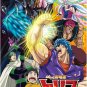 DVD ANIME TORIKO The Movie Bishokushin's Special Menu Region All Free Shipping