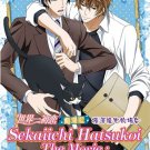 DVD ANIME Sekaiichi Hatsukoi The Movie Yokozawa Takafumi No Baai English Sub