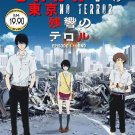 DVD ANIME ZANKYO NO TERROR Vol.1-11End Terror in Resonance English Sub Region 0
