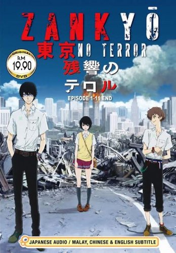 DVD ANIME ZANKYO NO TERROR Vol.1-11End Terror in Resonance English Sub Region 0