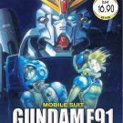DVD ANIME MOBILE SUIT GUNDAM F91 Theatrical Motion Picture English Sub Region 0