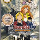 DVD ANIME FULLMETAL ALCHEMIST THE SACRED STAR OF MILOS Movie Region All
