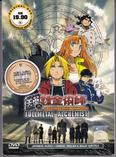 DVD ANIME FULLMETAL ALCHEMIST THE SACRED STAR OF MILOS Movie Region All